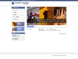 株式会社フォー・スタッフ