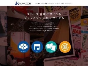 株式会社アーバン工房