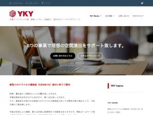 株式会社YKY