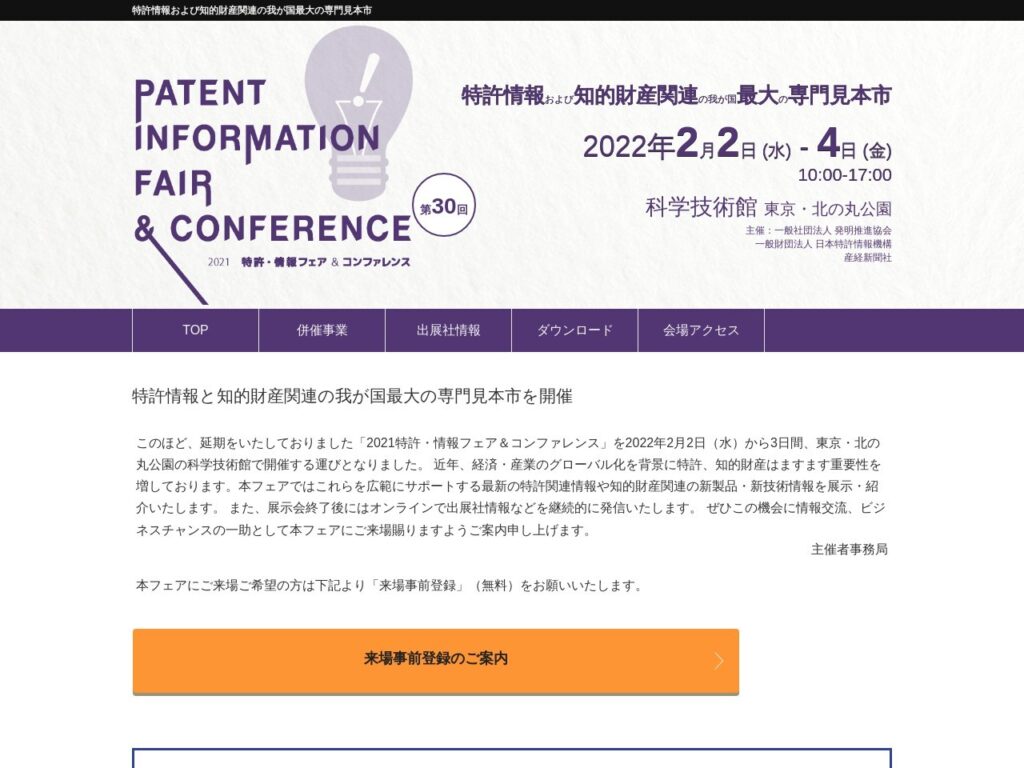 Listing cover image