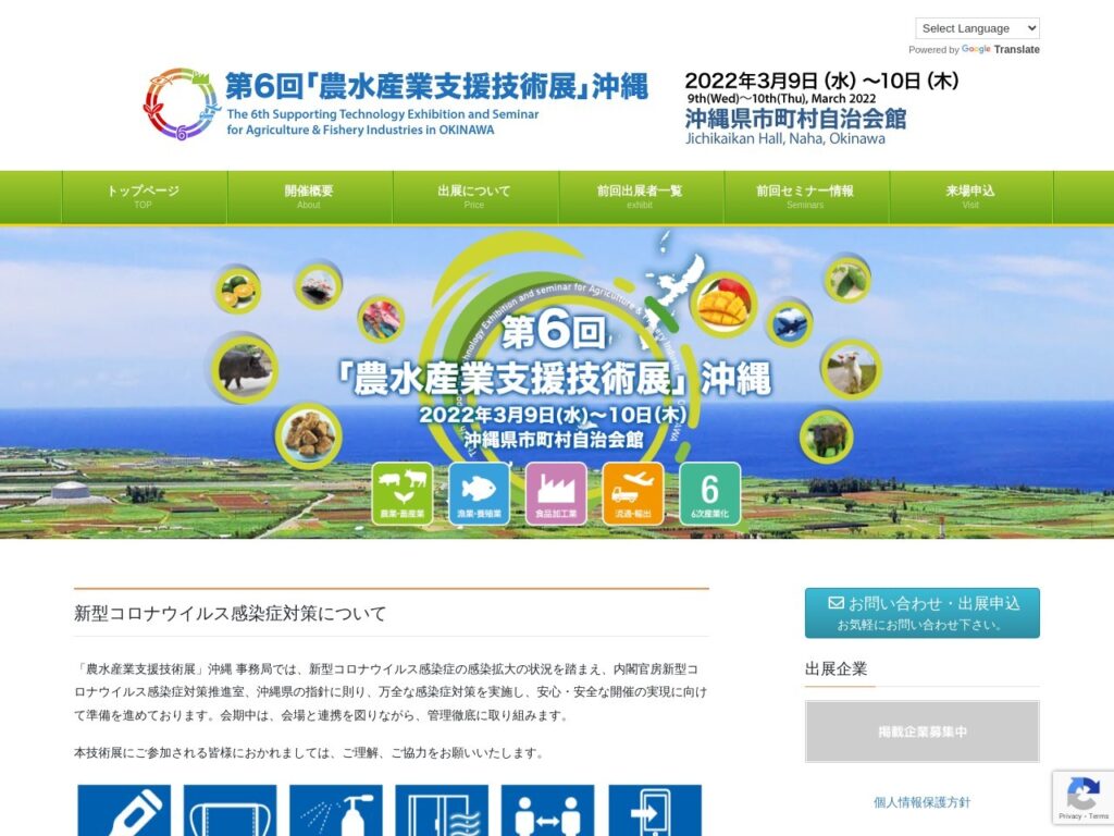 Listing cover image