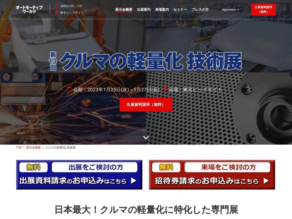 Listing cover image
