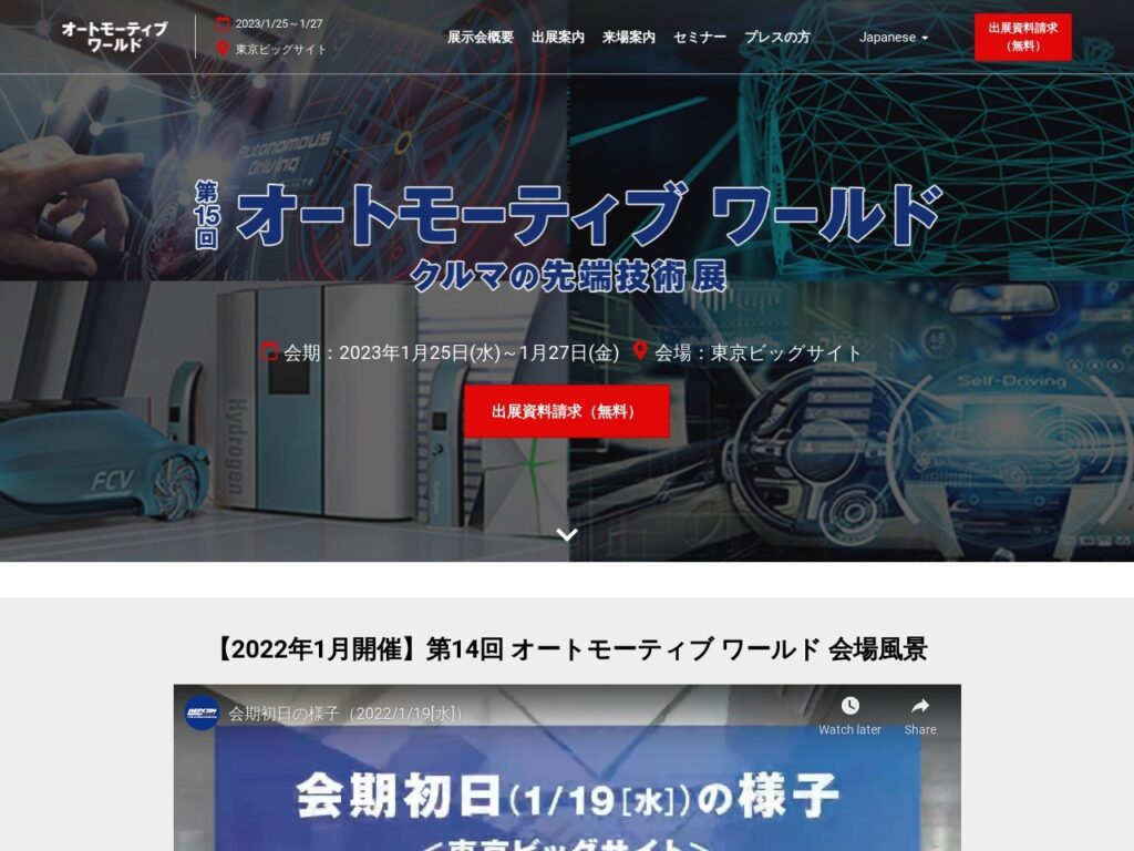 Listing cover image