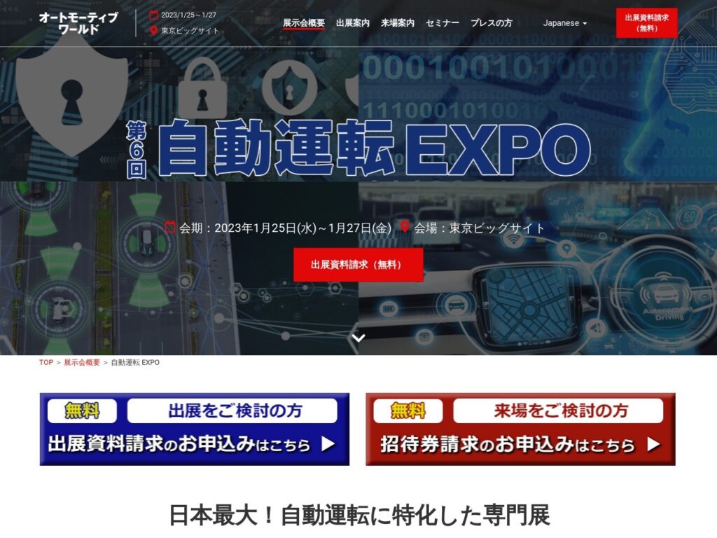 Listing cover image