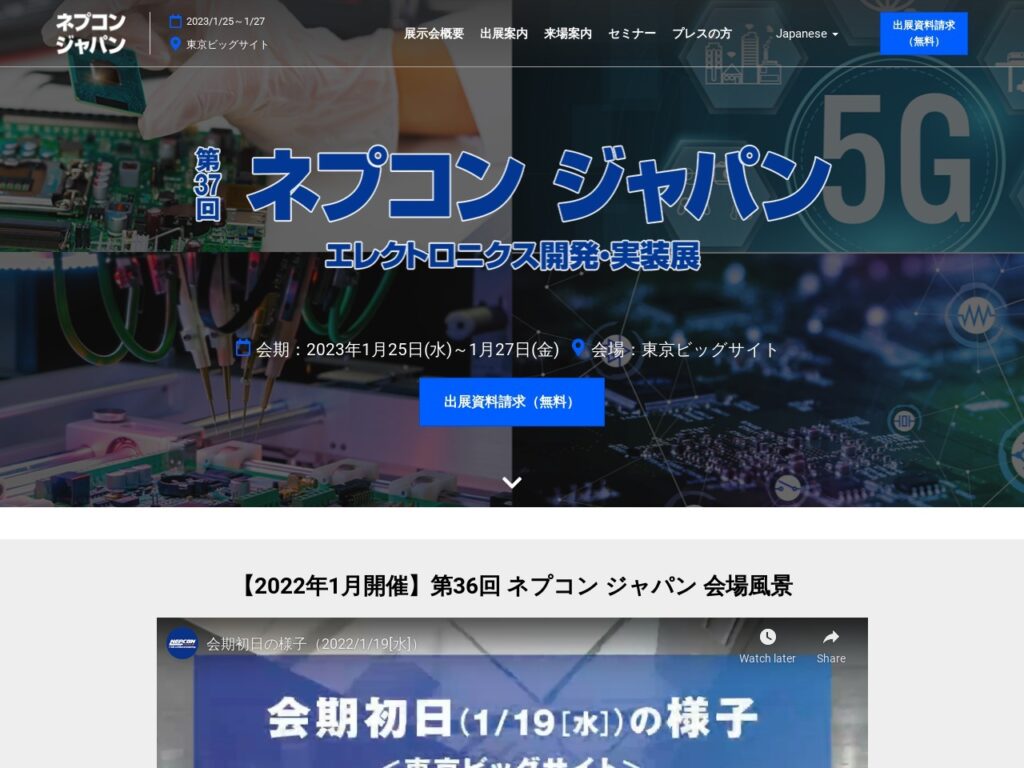 Listing cover image