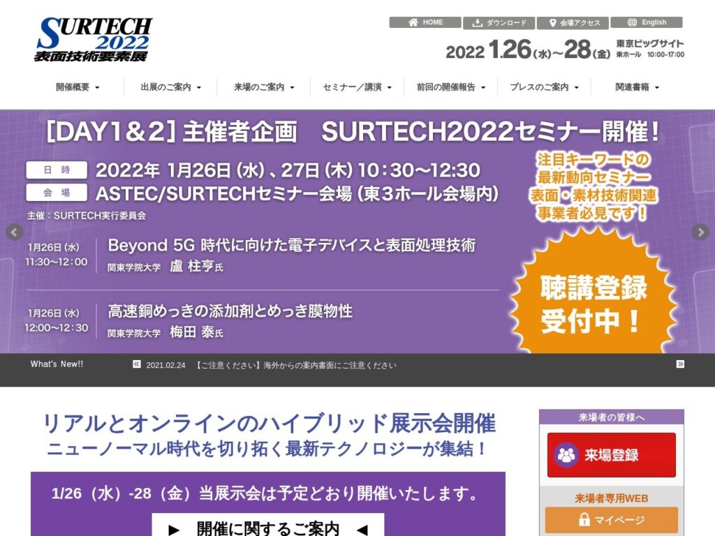Listing cover image