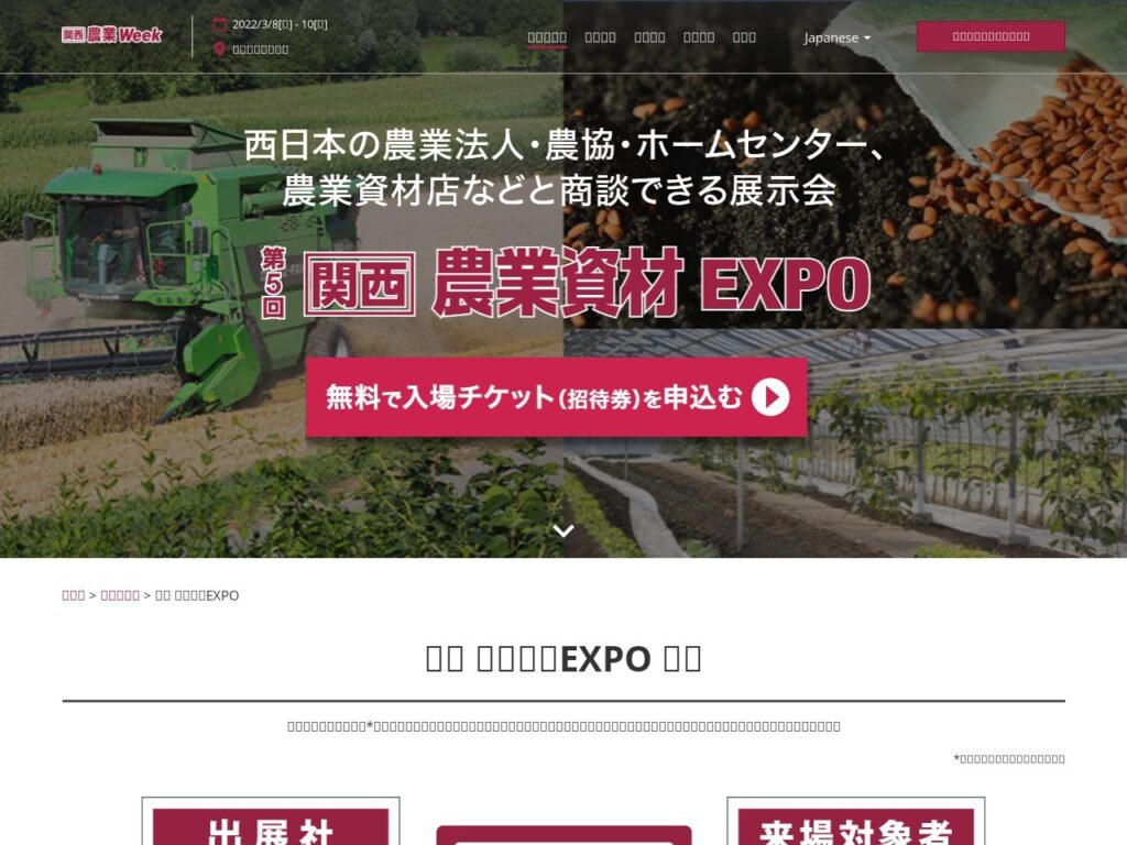 Listing cover image