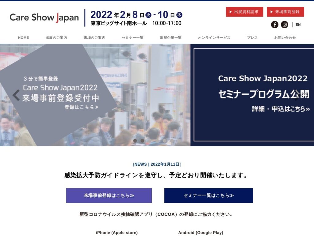 Listing cover image