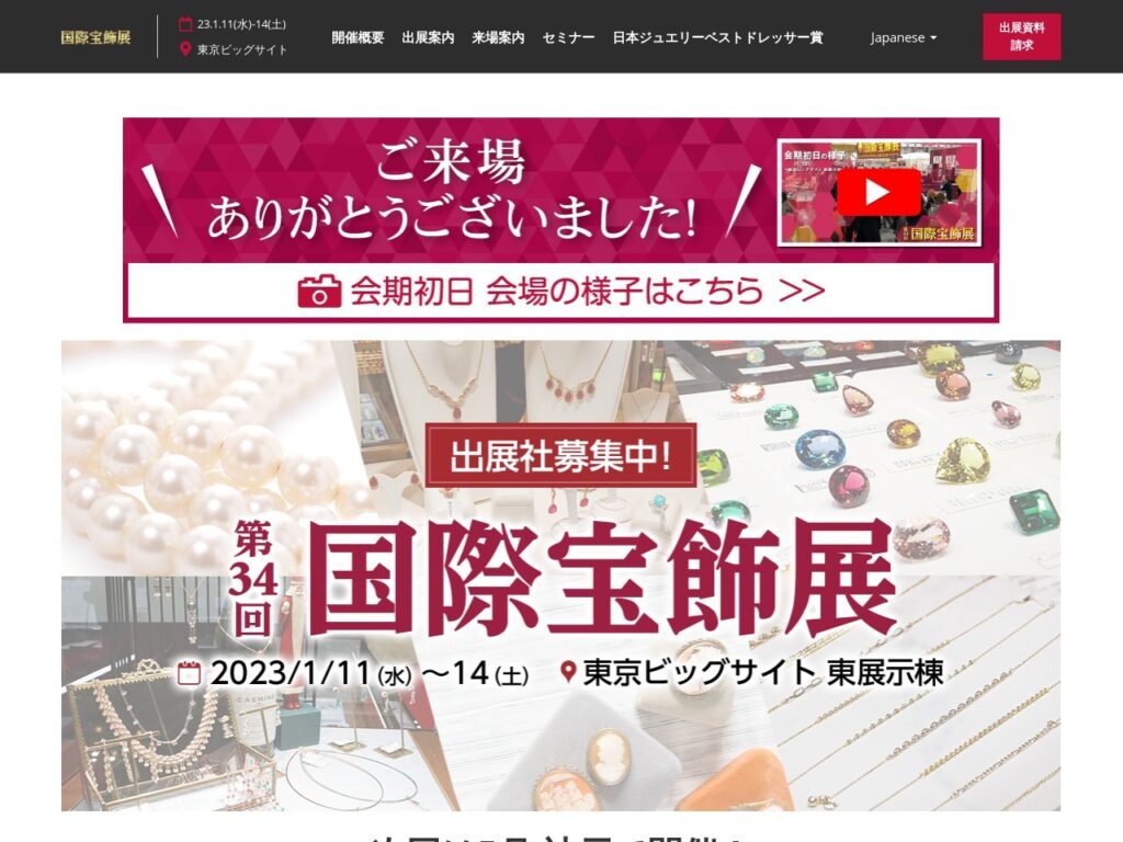 Listing cover image