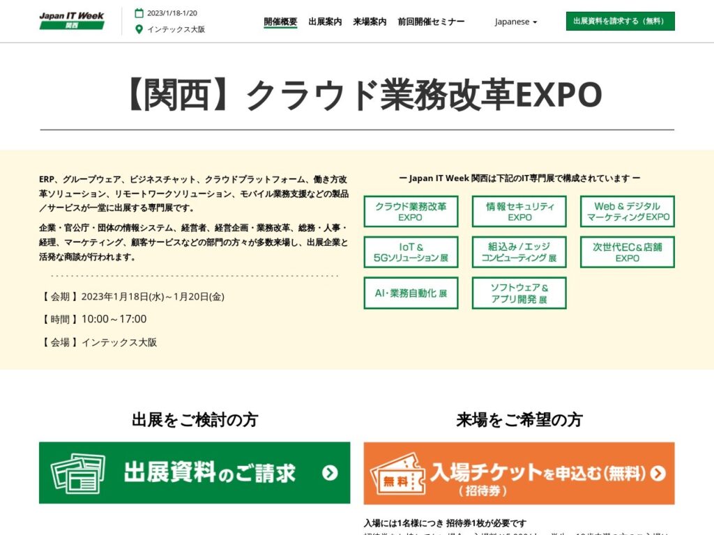 Listing cover image