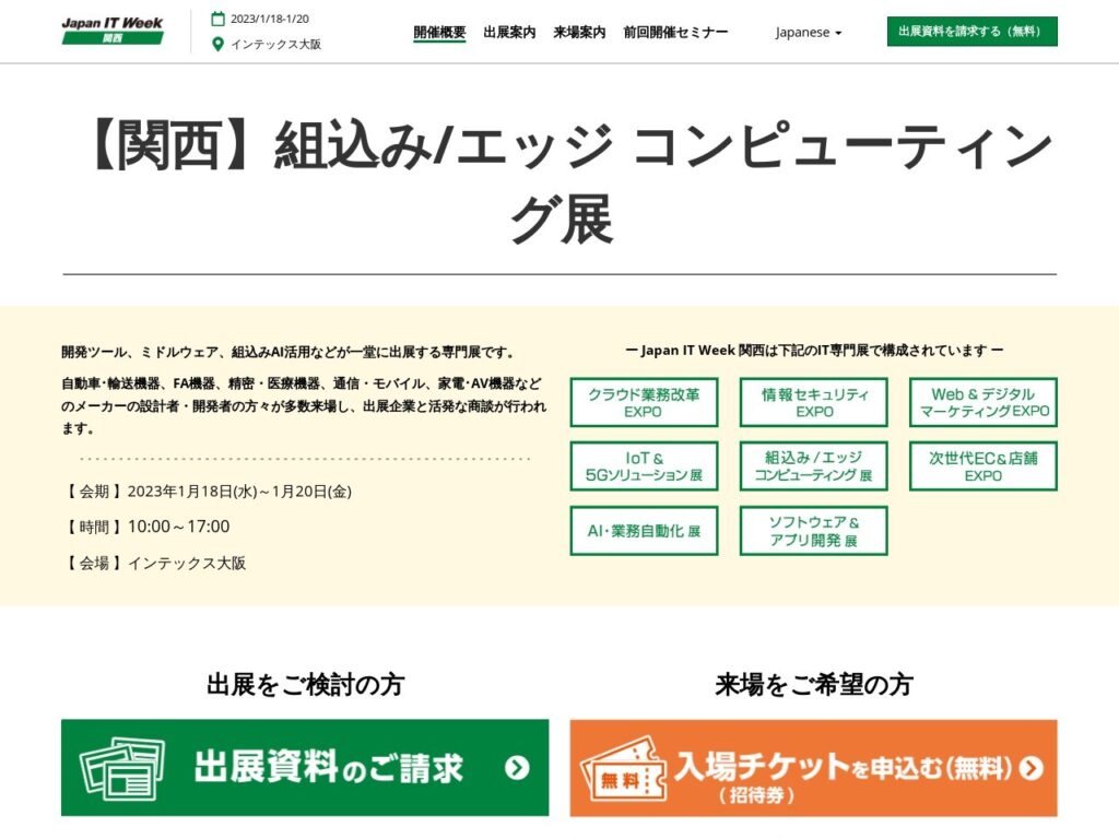 Listing cover image