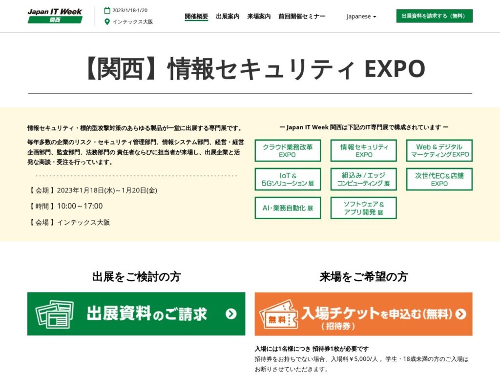 Listing cover image