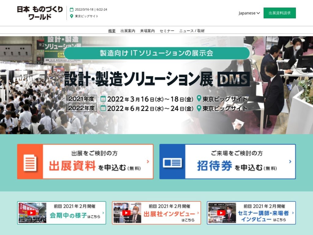 Listing cover image