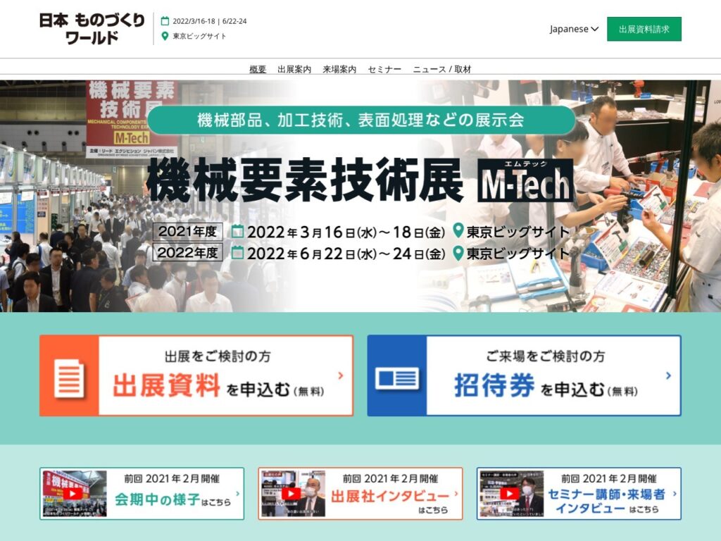 Listing cover image