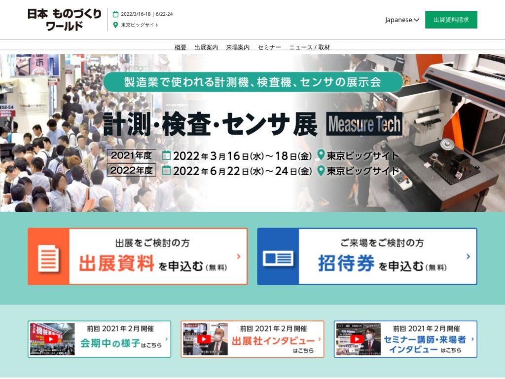 Listing cover image