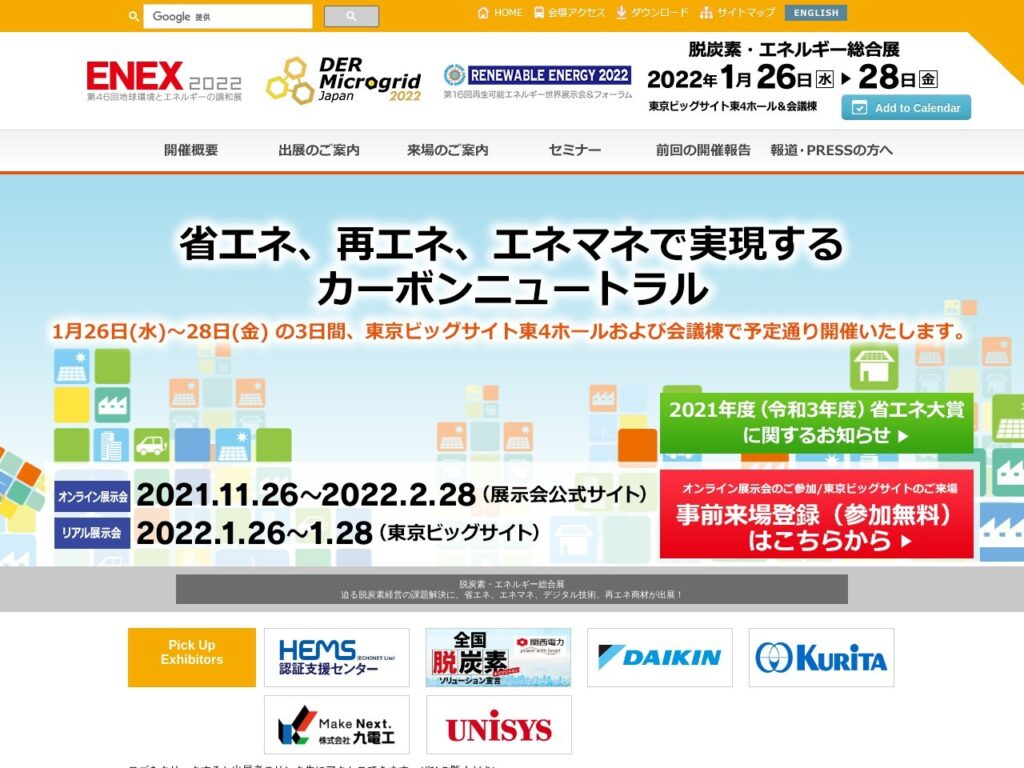 Listing cover image