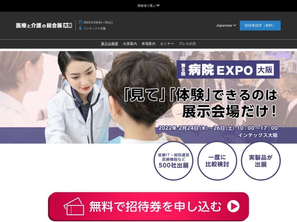 Listing cover image