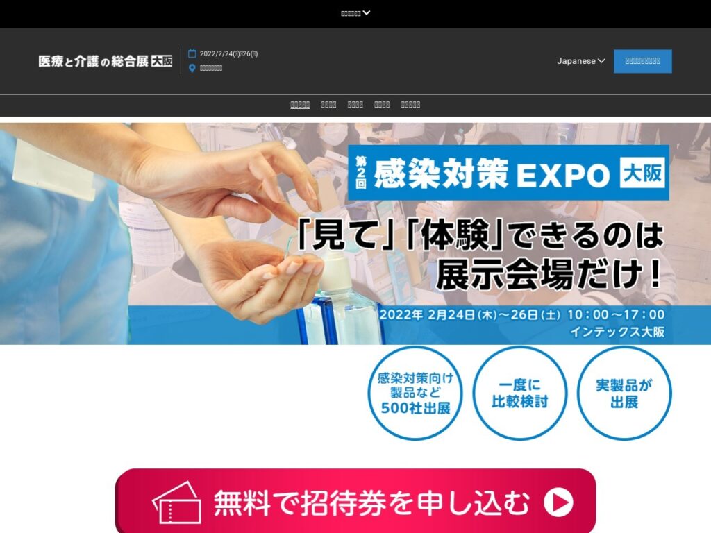 Listing cover image