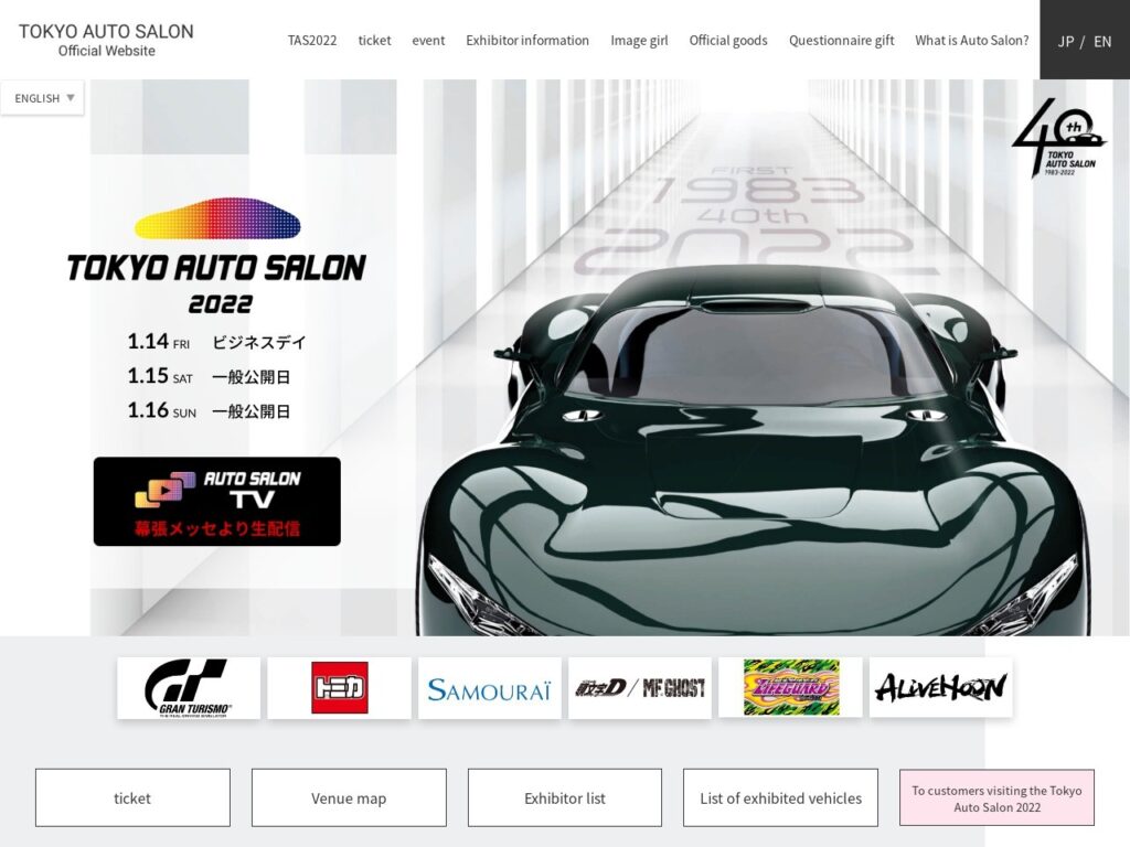 Listing cover image