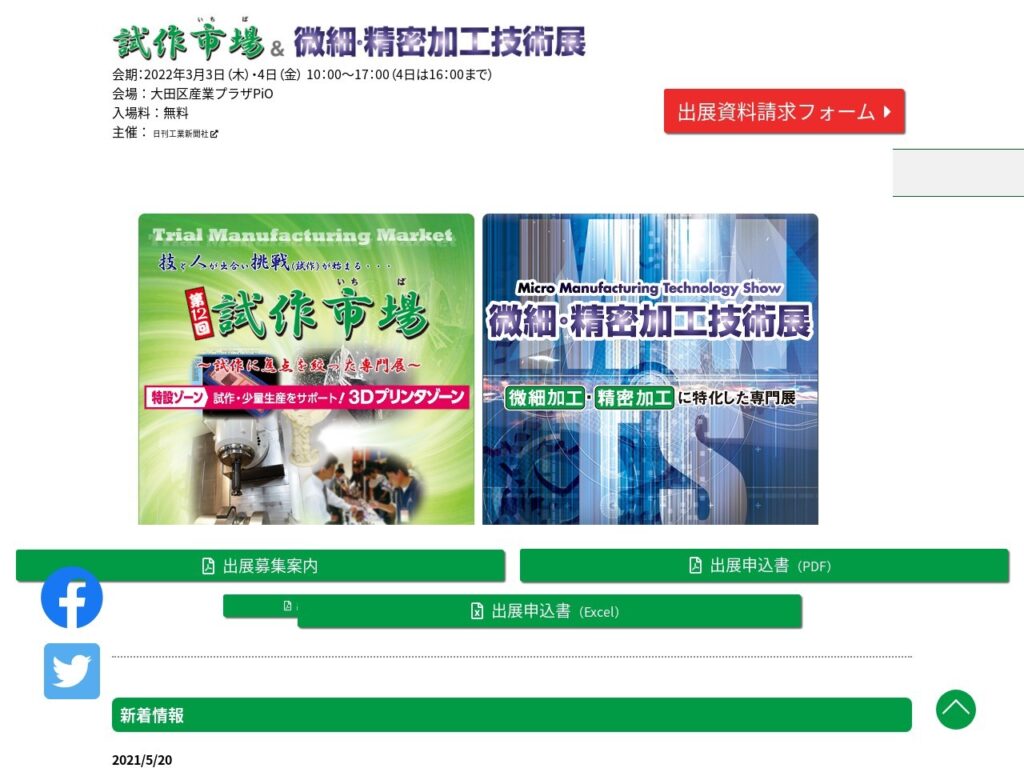 Listing cover image