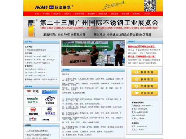 Listing cover image