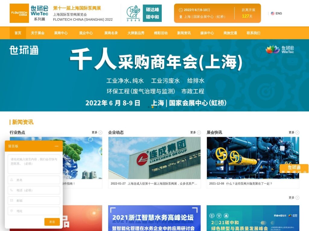 Listing cover image
