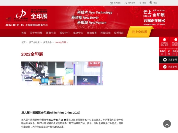 Listing cover image