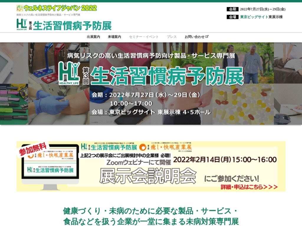 Listing cover image