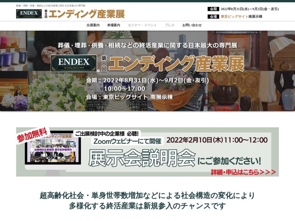 Listing cover image
