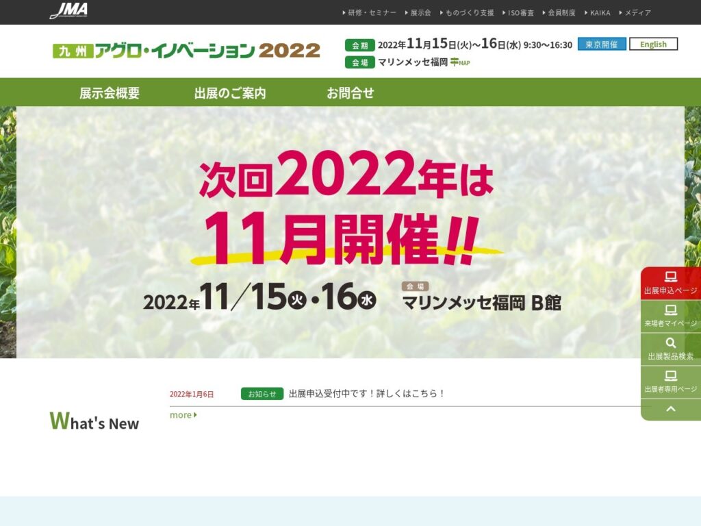 Listing cover image
