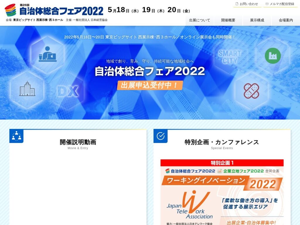 Listing cover image