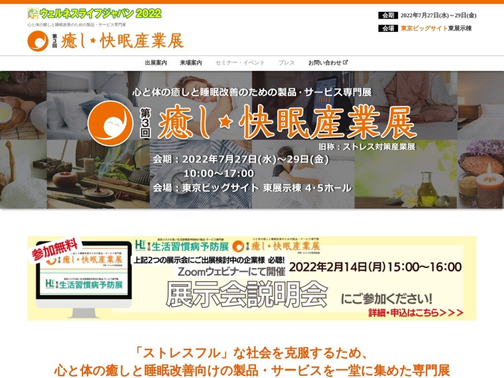 Listing cover image