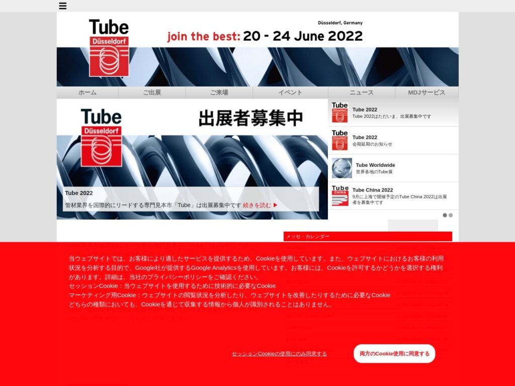 Listing cover image