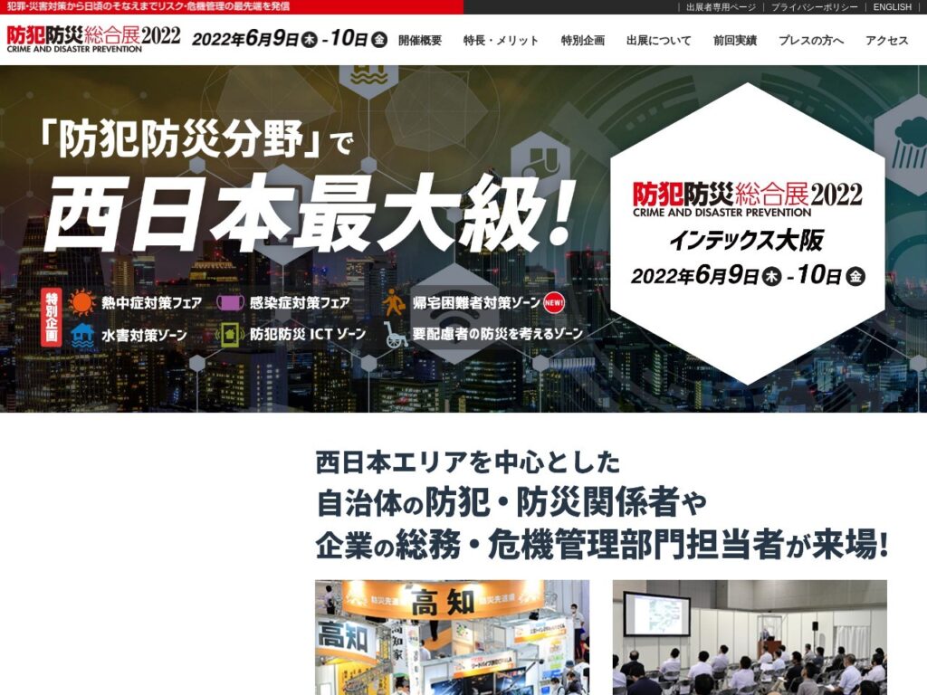 Listing cover image