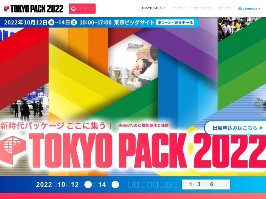 Listing cover image