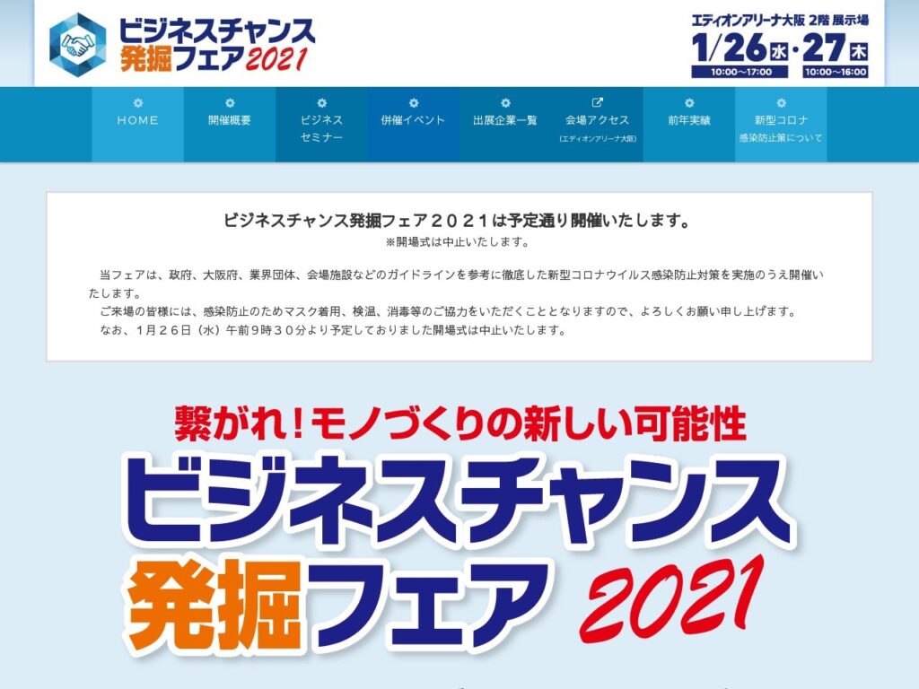 Listing cover image