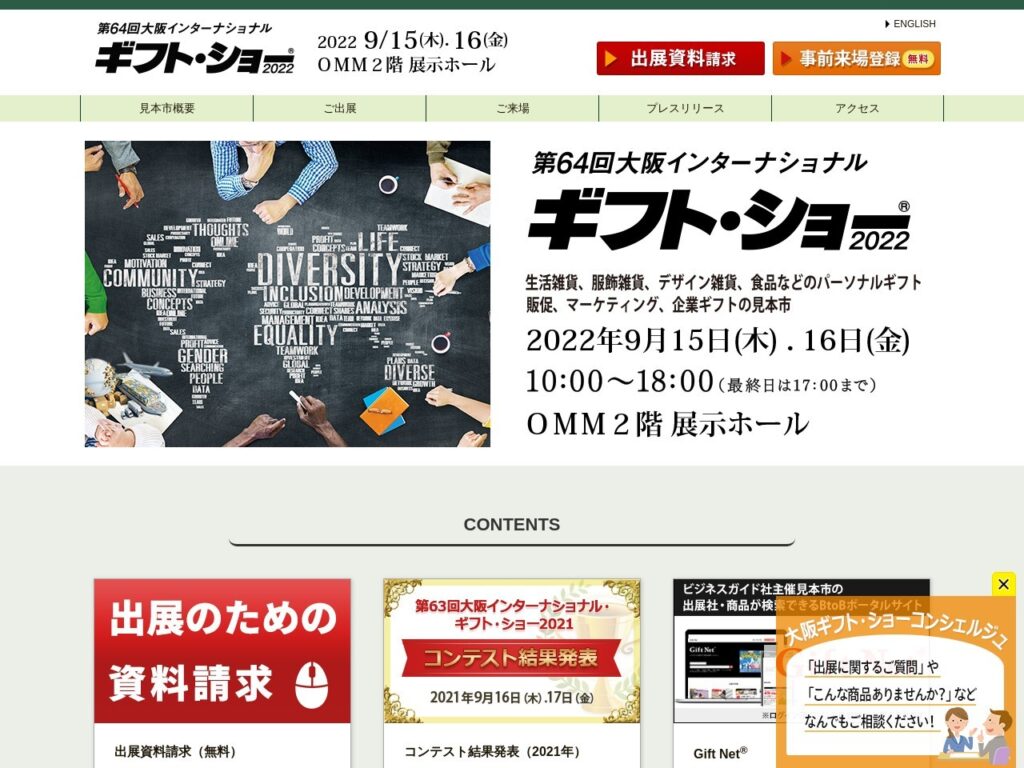 Listing cover image