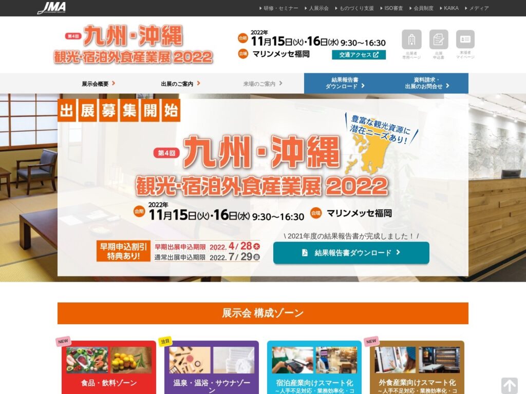 Listing cover image
