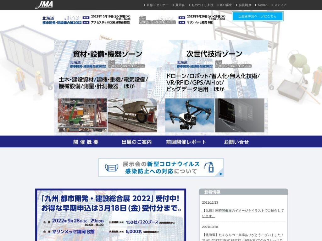 Listing cover image