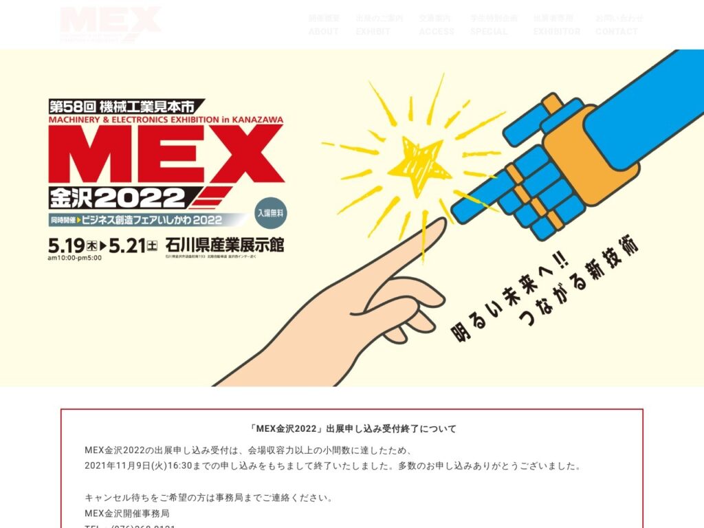 Listing cover image