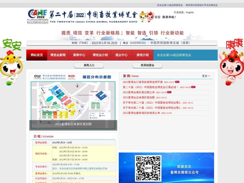 Listing cover image