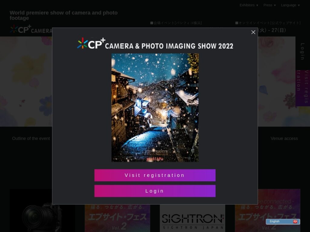 Listing cover image