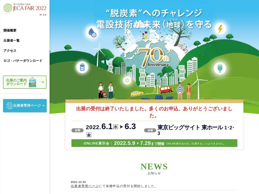 Listing cover image