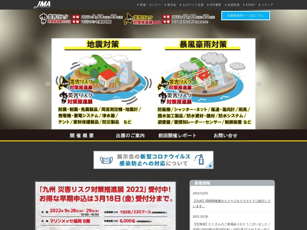 Listing cover image