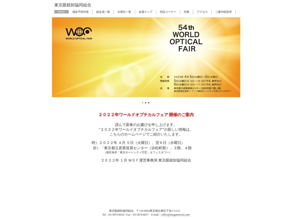 Listing cover image