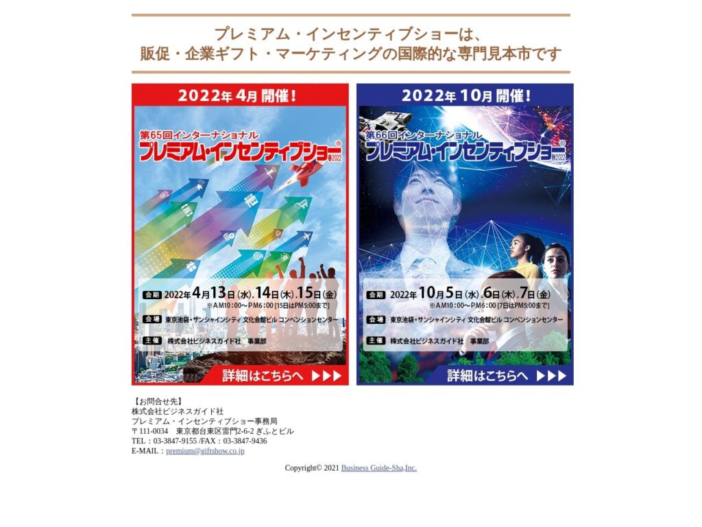 Listing cover image