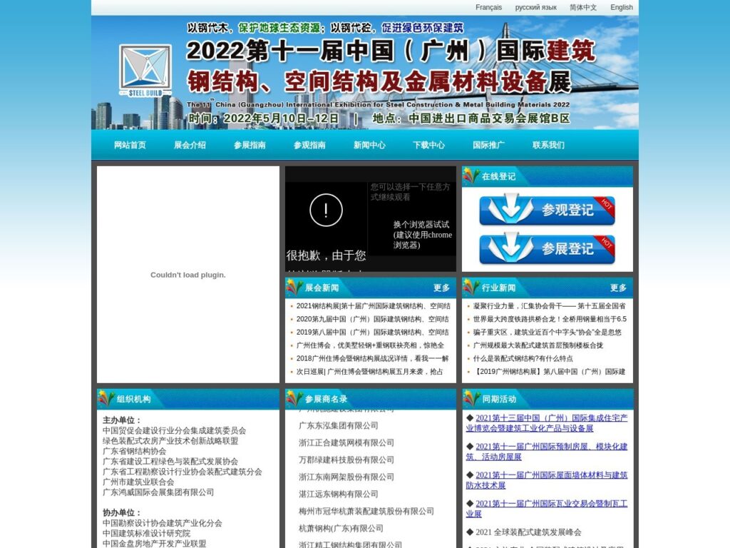 Listing cover image