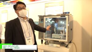 [FOOMA JAPAN 2022] 3Dフードディスペンサー – 武蔵エンジニアリング株式会社