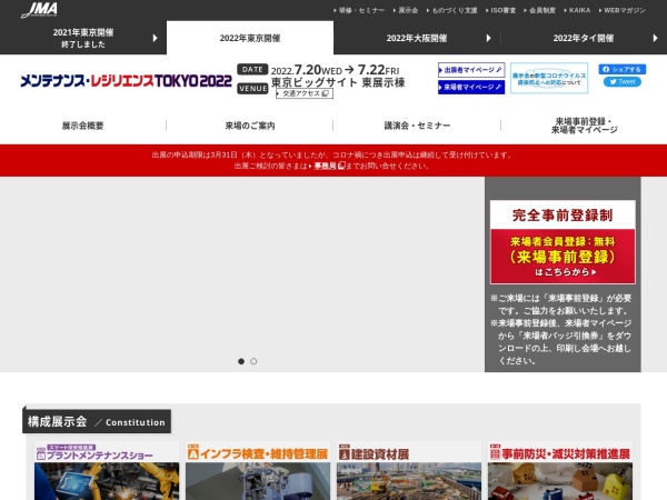 Listing cover image