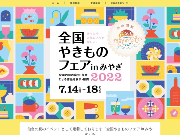 Listing cover image